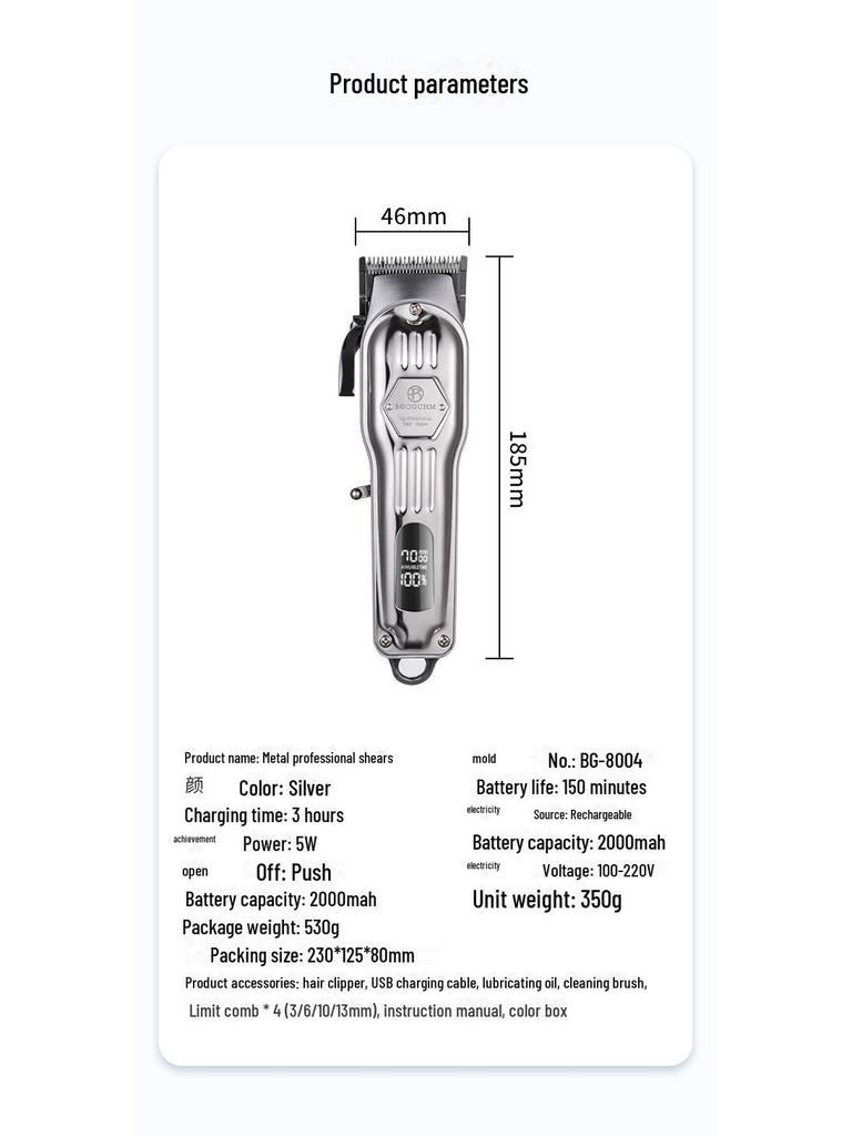 Professional Full Metal Rechargeable Electric Hair Clipper Set for Hairdressing and Shaving