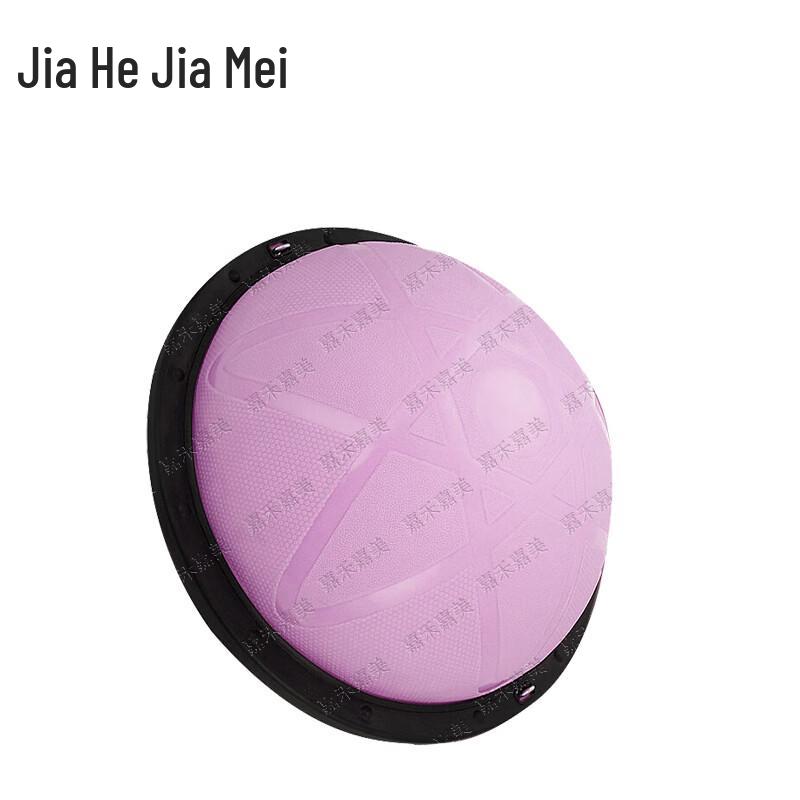 Jiahe Jiamei Thickened Anti-Burst Bosu Balance Trainer