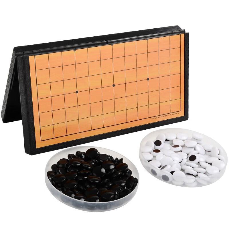 Youming Portable Magnetic Go Set