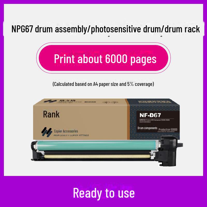 Gezhige Compatible Toner for Canon C3020, NPG67, C3120L, C3222L, 3520, 3720, 3330.