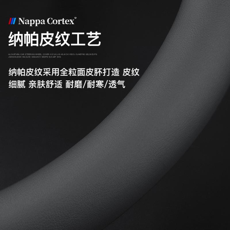 Universal Leather Steering Wheel Cover WEY VV7S P8 VV5S VV6 Tank 300 GT Sport Style 38cm Diameter