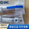 SMC CDM2V Cylinder Series - Compact Pneumatic Actuator (20/25/32/40mm Bore, 25-300mm Stroke)
