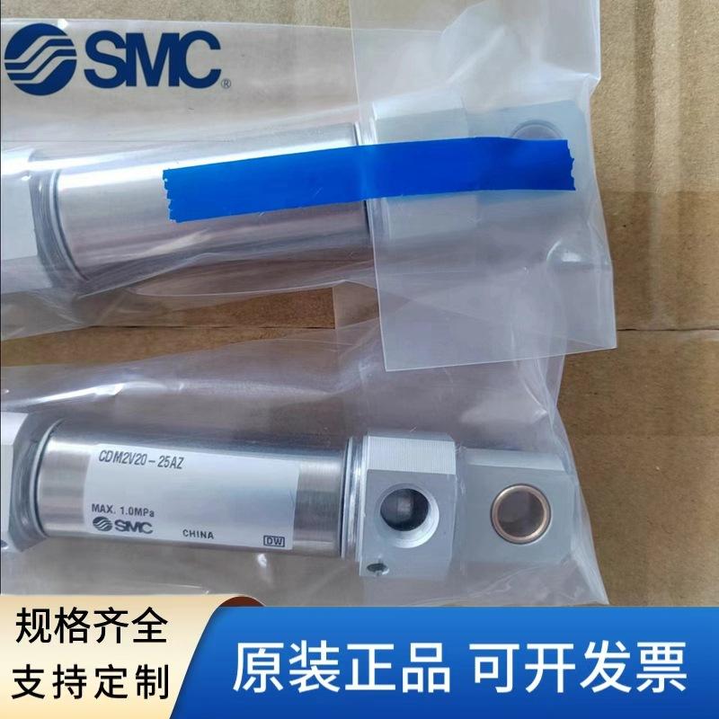 SMC CDM2V Cylinder Series - Compact Pneumatic Actuator (20/25/32/40mm Bore, 25-300mm Stroke)