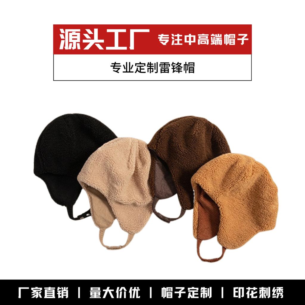Lei Feng hat, winter style, unisex, thickened for warmth, cold-resistant, with ear protection, corduroy, reversible, and lined with lamb wool, a