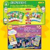 EPOCH Doraemon Anywhere Japan Travel Game 6 ST Mark Certification Age 5 up Toy Number Players 2