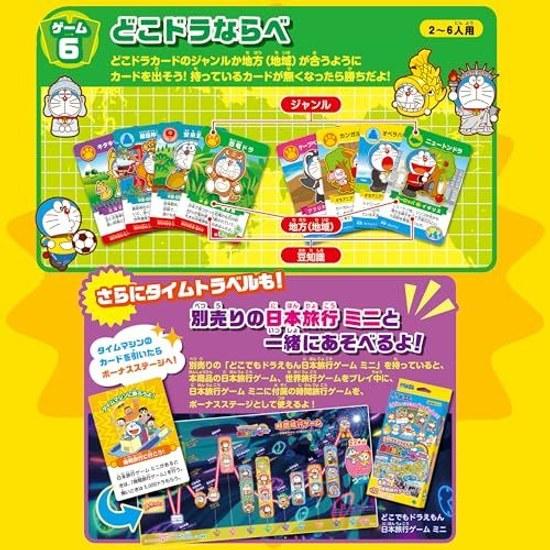 EPOCH Doraemon Anywhere Japan Travel Game 6 ST Mark Certification Age 5 up Toy Number Players 2