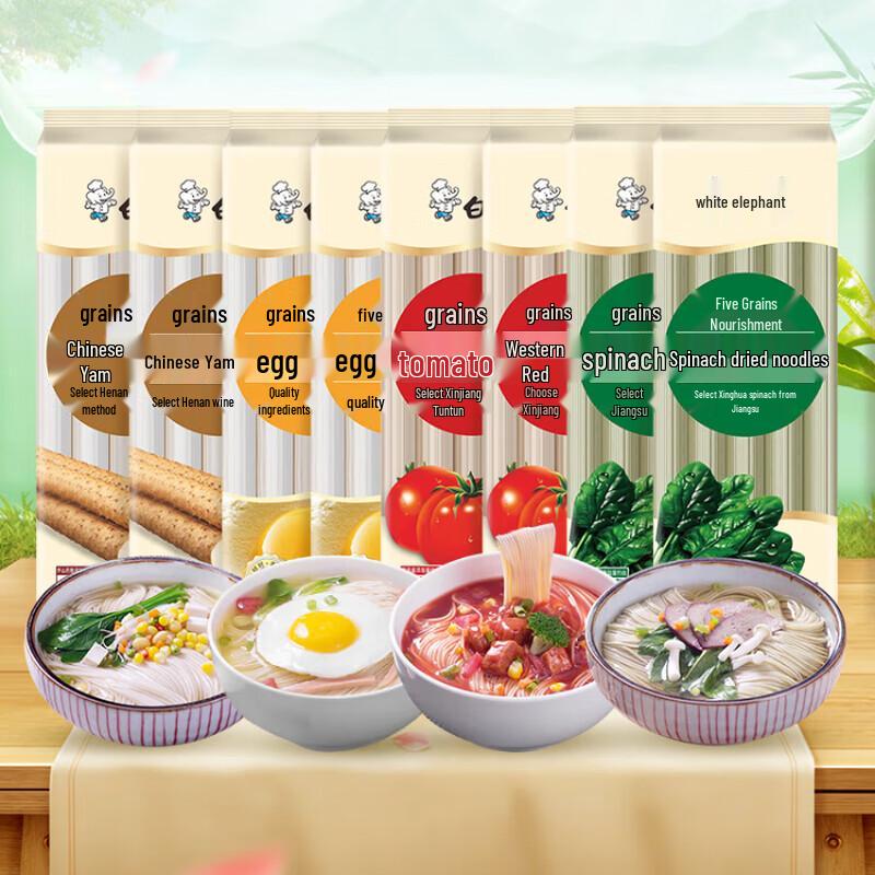 Baixiang Assorted Dried Noodles, 4 Flavors, 300g x 8 Bags
