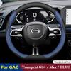 For GAC GS4 Trumpchi GS4 Max PLUS 2026 2026 D Type Leather Car Steering Wheel Cover Comfortable Handle Case Interior Accessories