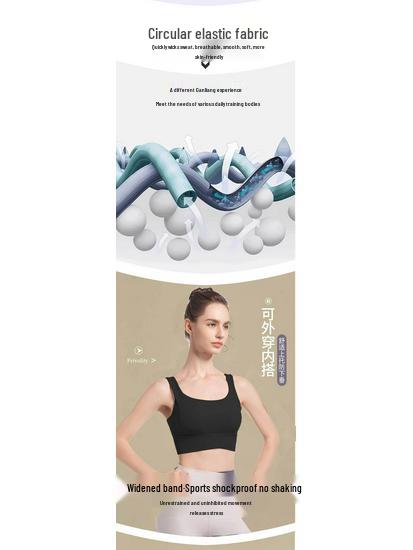 Beautiful Yoga Bra: Shockproof, Padded Sports Vest for Running and Fitness