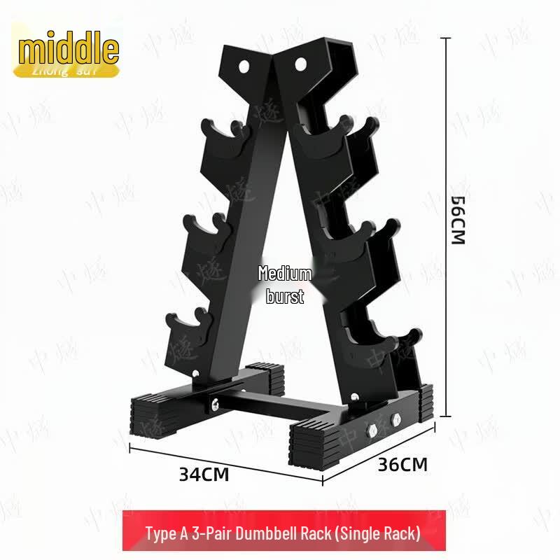 ZhongSui 3-Pair Dumbbell Rack