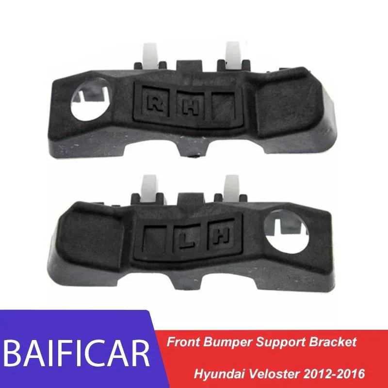 Baificar Brand New Front Bumper Support Bracket 86513-2V000 86514-2V000 For Hyundai Veloster 2012-2016