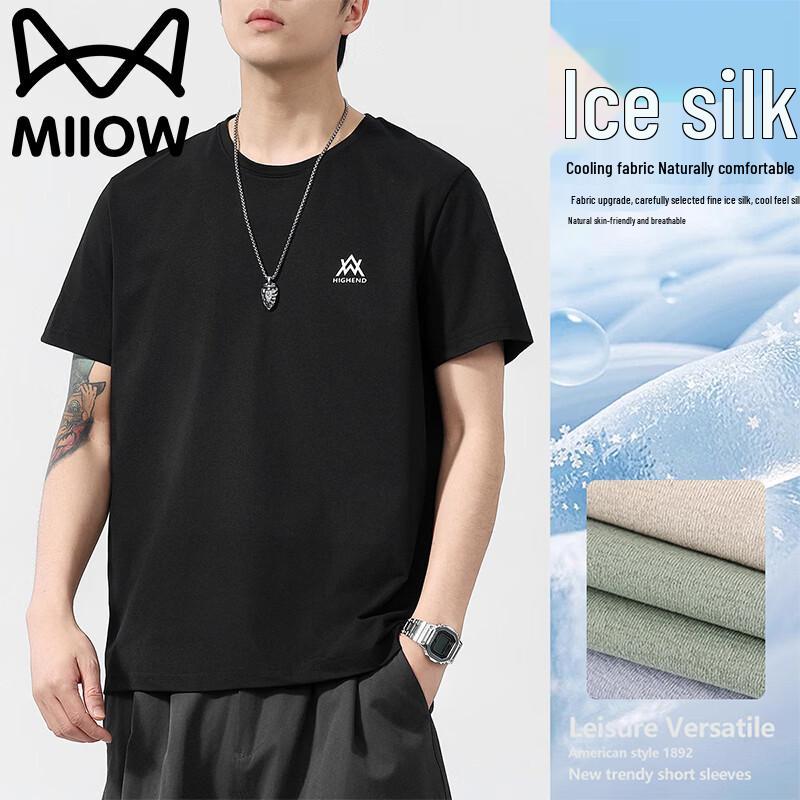 MIIOW Men's Ice Silk Quick-Dry Short Sleeve T-Shirt
