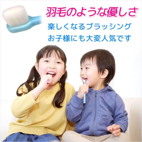 Air-press Toothbrush, Made In Japan by Manmo Tatsujin, Ultra-fine, Soft, Feather-like Texture, Suitable for Both Adults and Children, Antibacterial, D