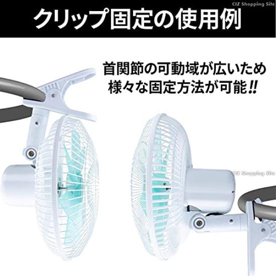 Jet Inoue for 24V Cars Cigarette Lighter Power Multi-Room Fan, 11-inch, (DC24V Supply)