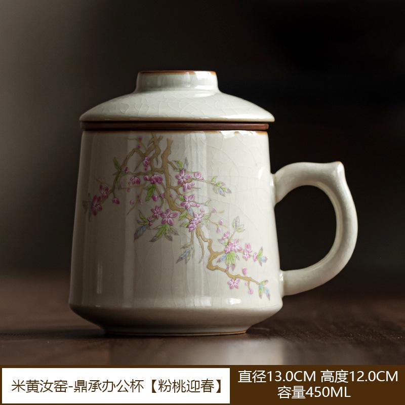 

Peach Blossom Spring Yellow Ru Kiln Office Mug with Filter Simple Tea Cup Ceramic Cup Tea Water Separation 401-500ml