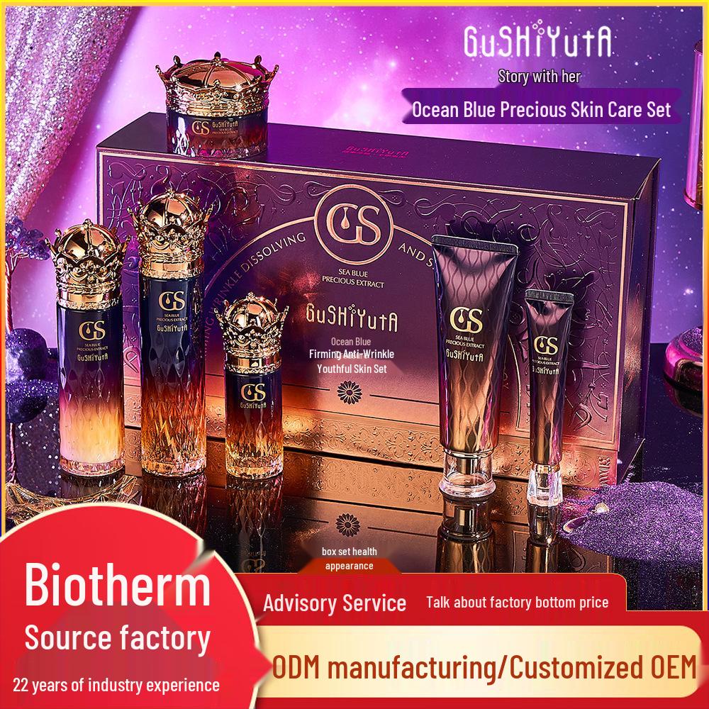 Story & Her Marine Blue Anti-Wrinkle Hydrating Skincare Set: Toner, Lotion, Essence, Cream Gift Box