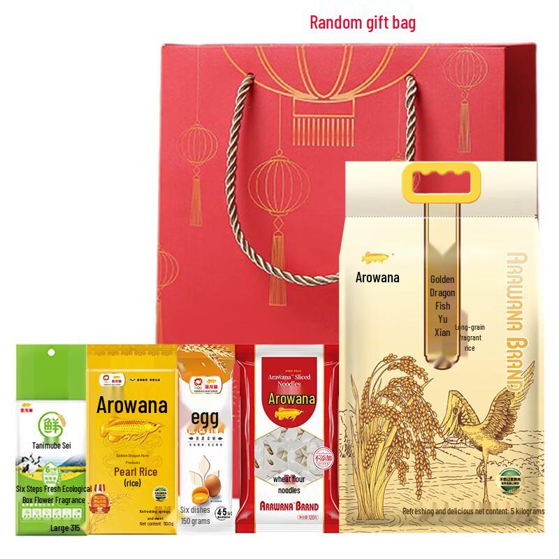 Jinyu Assorted Grains & Noodles Gift Set