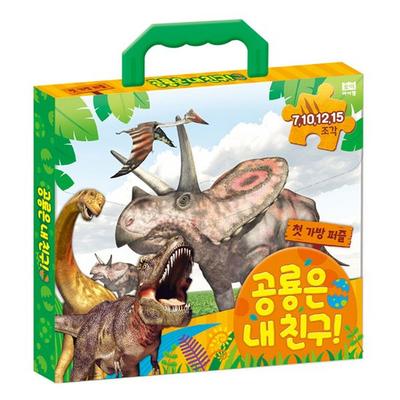 Prvá vrecková puzzle dinosaura je môj priateľ!, Kórejské populárne hádanky