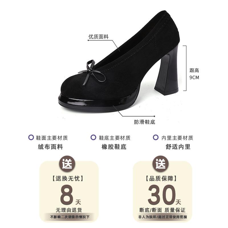 Vintage Thick Heel Bow Super High Heels Summer Temperament Suede Fashion Round Head Women Mary Jane Single Shoes