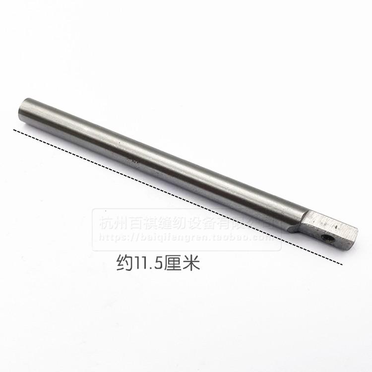 Flat Lockstitch Sewing Machine Presser Bar Spare Parts Heavy Standard Flat Lockstitch Computer Flat Lockstitch Compression Rod