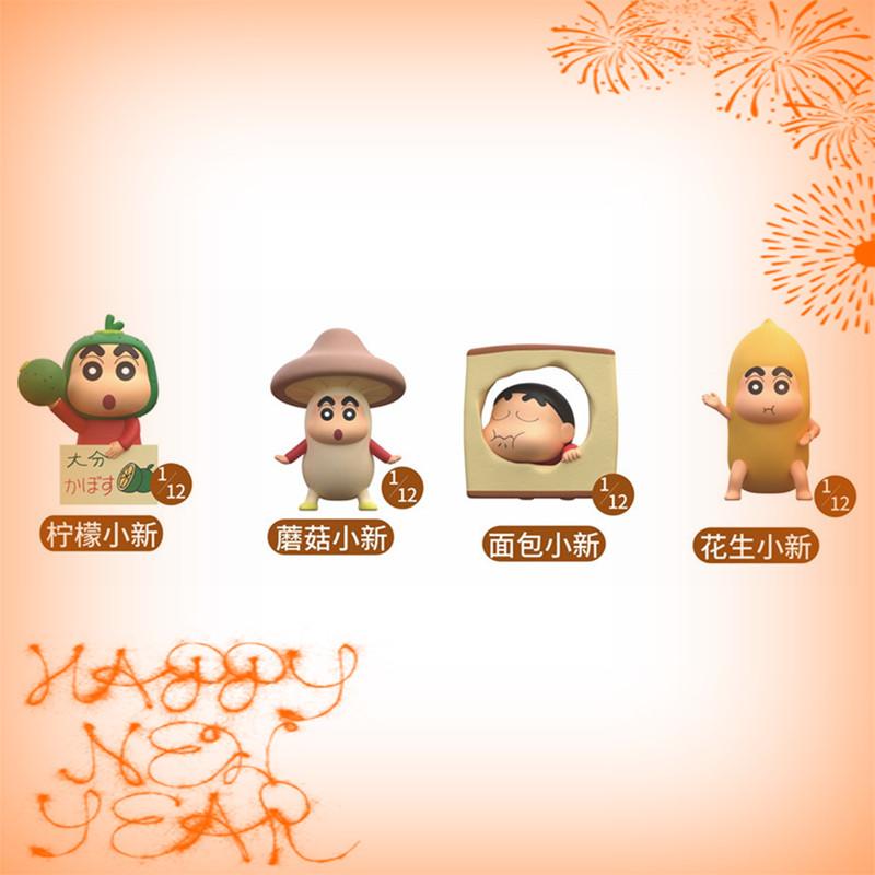 Crayon Shin-chan Anime Figure Creative Merchandise Food Series Rice Grain Doll Model Blind Box Cute Mini Toy Children's Gift