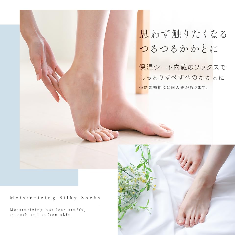 iMedia Foot Care Silk Blend Heel and Sole Smoothing Made In Heel Gentle On the Products, Sheets, Japan, Care, Moisturizing, Thin, Ambidextrous, Skin,