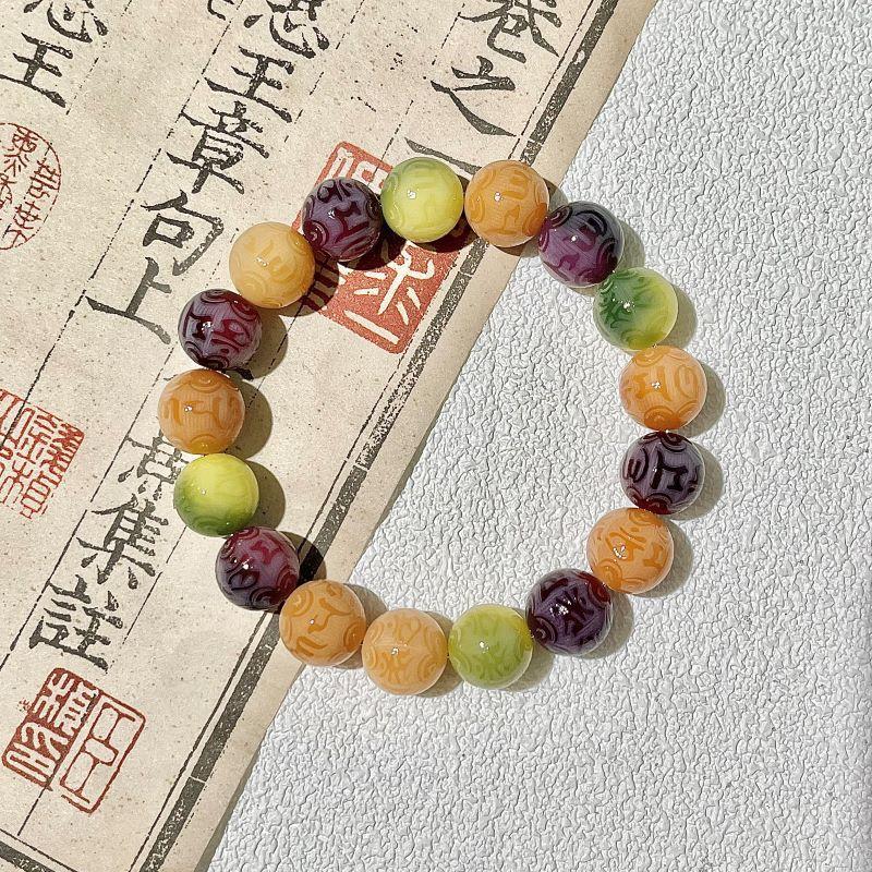 Purple Grape Six Characters Proverbs Bodhi Bracelet Carving Parts Plate Play Bracelet Buddha Bead Rosary Bead Guochao Lion Awakening Bracelet