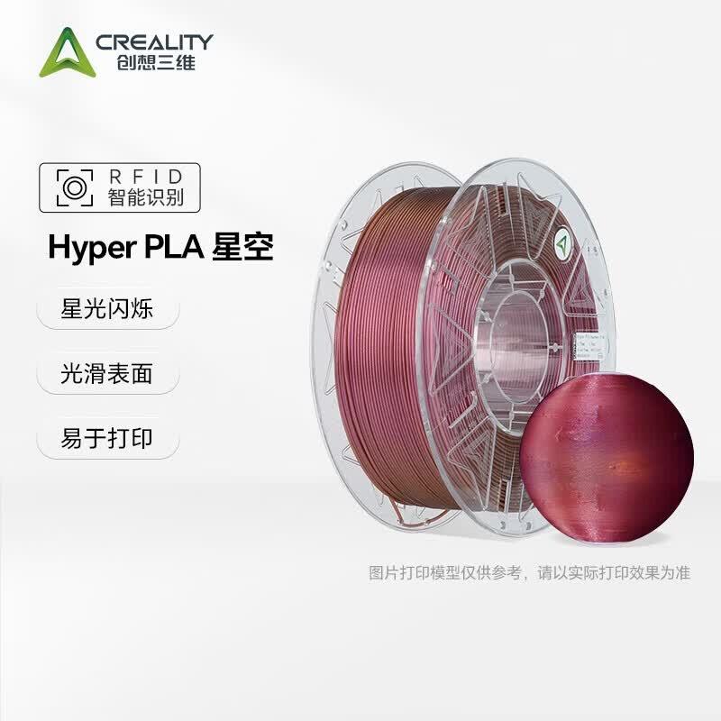 Creality 3D Printer Filaments