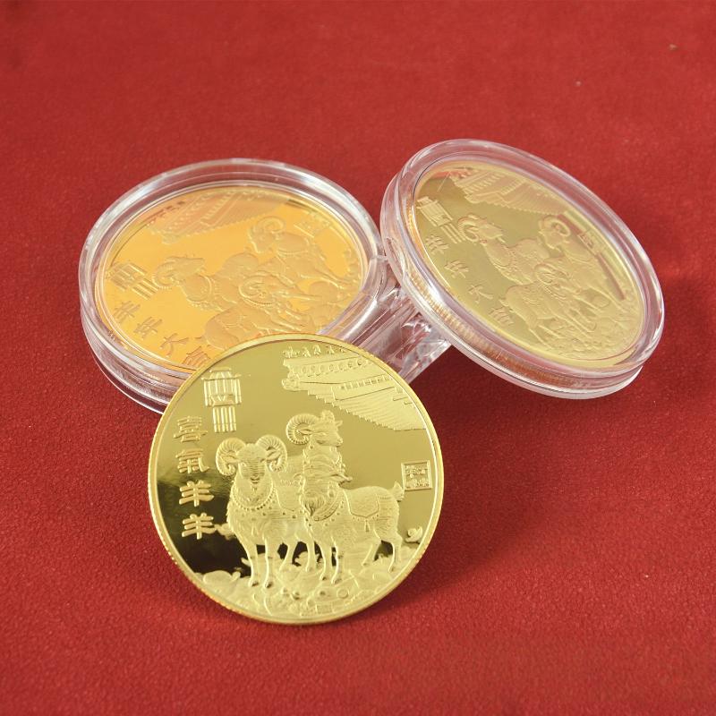 2027 Year Of The Sheep Lucky Charm Solid Commemorative Coin Keychain Pendant Wealth Attracting Medal