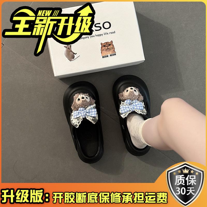 Cute Shirley Mei Hole Shoes Women's New Summer Wear Beach Cool Thick Sole Half Drag Bag Head Drag