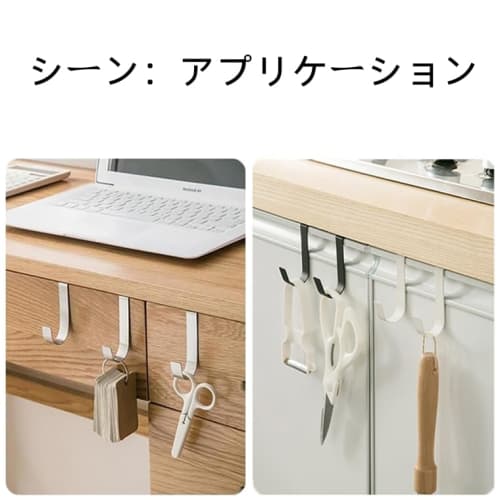 Hook Garbage Bag Hanger Set, Cupboard Door Hangers, S-Hooks, Door Hanger Hooks, Towel Hanger Hooks, Non-Slip, Drawer, Cupboard Door, Kitchen, Garbage