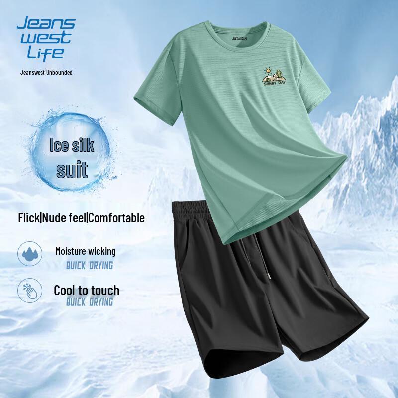 Men's Summer Quick-Dry Sports Suit