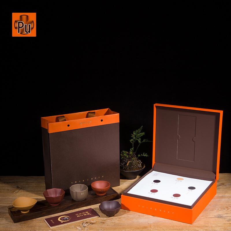 Pushi Five Elements Yixing Zisha Tea Cup Set