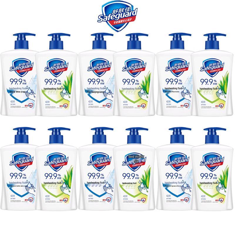 

Safeguard Antibacterial Hand Wash - Pure White & Aloe, 420g x 12 Bottles