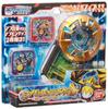 Digimon Universe Appli Monsters Appmon Pairing Cover Set Musimon Ver.