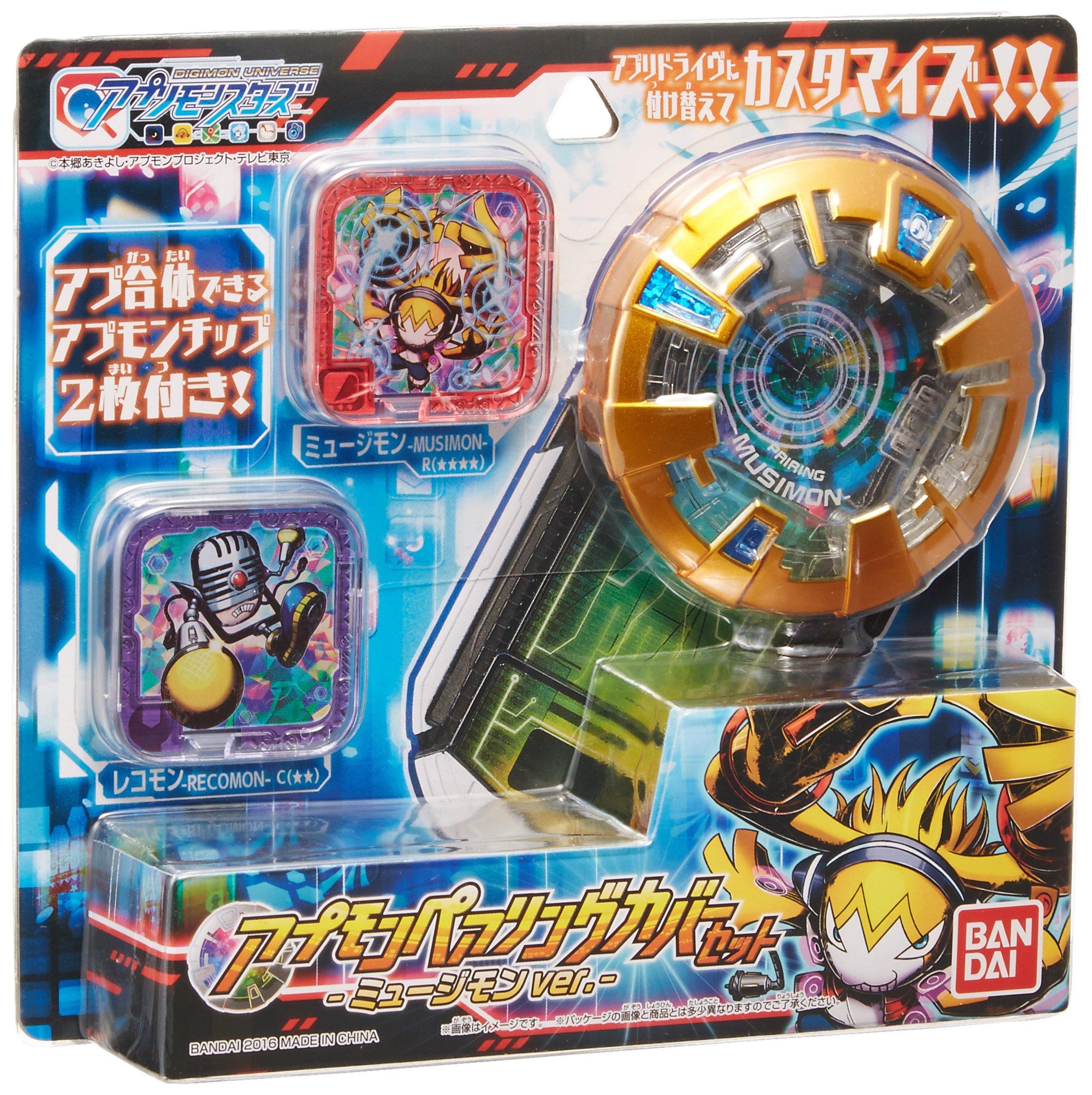 Digimon Universe Appli Monsters Appmon Pairing Cover Set Musimon Ver.