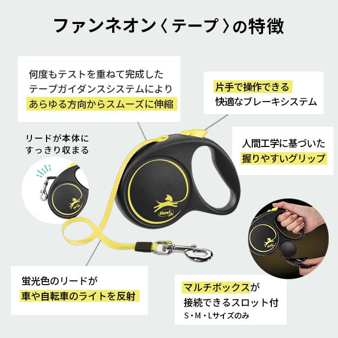 Flexi Fun Neon Hundeleine, Größe XS (Bis zu 8 kg)