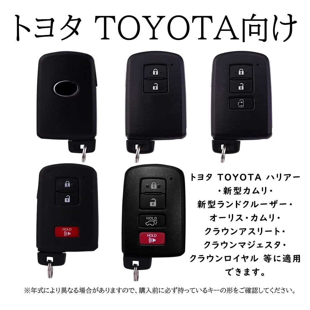 [KUNIO] Toyota 2/3 Button Key Case Key Cover Key Holder Alloy PVC Leather For