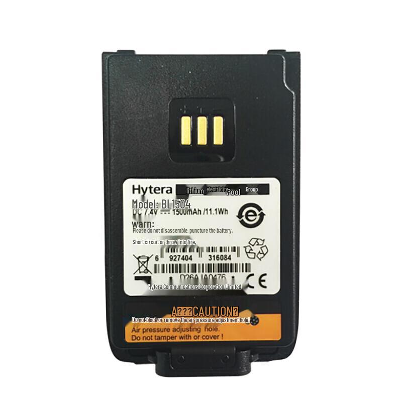 Hytera BL1504 1500mAh Li-ion Battery (CN Version)
