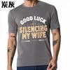 Everyday For Man Summer T Shirt Good Luck Silencing My Wife Short Sleeve Cotton Crew Neck Teenagers Tees Teeshirt For Man