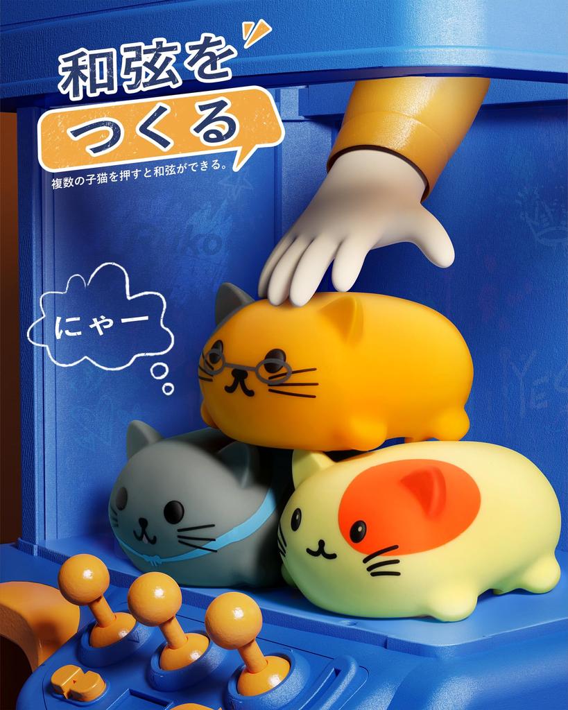 Ruko 1701 Musikalisches Katzenspielzeug mit niedlichen Tönen und musikalischer Weihnachtsfunktion „Miau“, berührungsempfindliche Waage, Kinderspielzeug, Geburtstagsgeschenk, (8er-Packung)