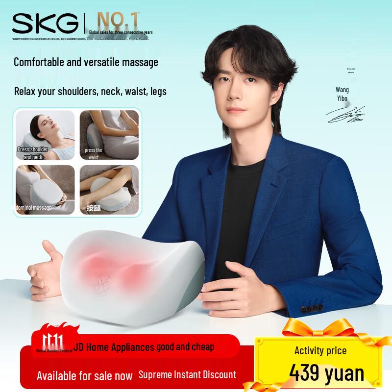 SKG 8502 Versatile Waist & Neck Massage Pillow