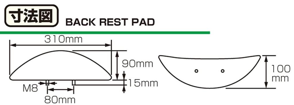 KITACO Tandem Backrest K TOUR (Black) for Derrydo 125 (JF45/JK12-1000001-1199999/JK12-1200001-), SH Mode (JF51), etc. 80-652-14371