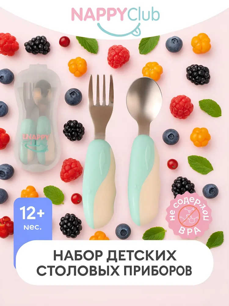 

316 Stainless Steel Children s Tableware Creative Cartoon Spoon Baby Eating Food Spoon Fork One Size синий