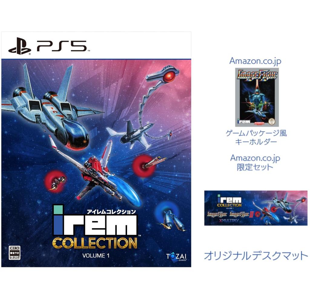Irem Collection Vol.1 - PS5 [Amazon.co.jp Exclusive] Includes an Original Desk Mat, a Game Box-style Keychain, and a Bonus Instruction Manual