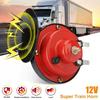 12V Waterproof High Bass Car Horn Electric Snail Speaker