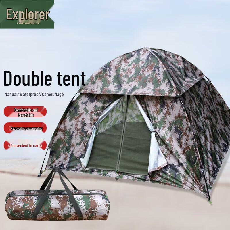 Pathfinder Digital Camouflage Rescue Tent