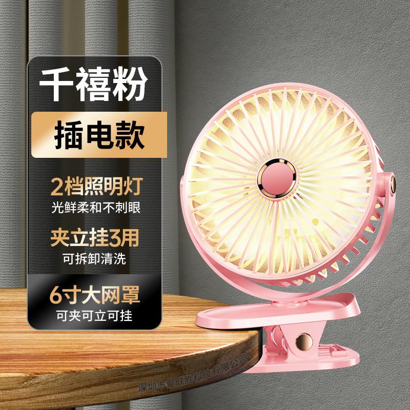 8000mAh Camping Fan Rechargeable Desktop Portable Air Circulator Wireless Ceiling Electric Fan With LED Light Clip-on Home Fan