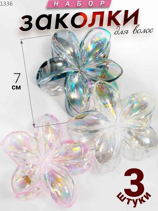 

Hair clips 3 pcs. ONE SIZE