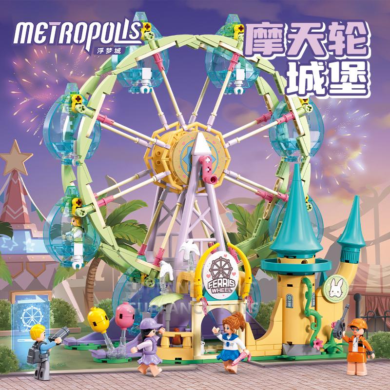 Latest Pink Dream Princess World Amusement Park Ferris Wheel Castle Model Construction Blocks Educational Toys For Girls Birthday Present